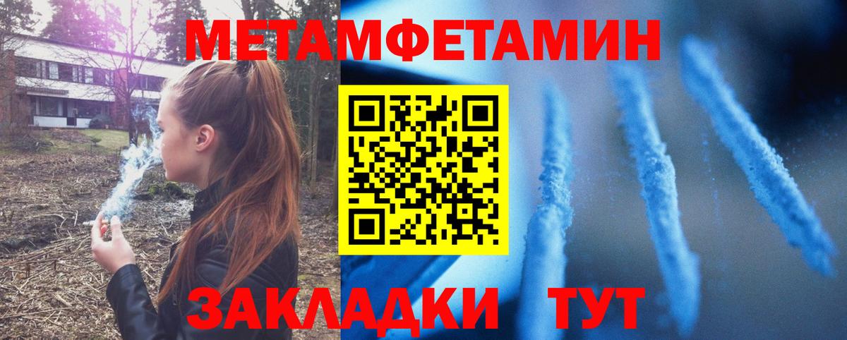 АМФЕТАМИН 98% Вязники
