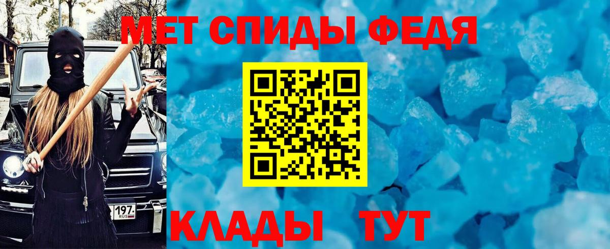 АМФ Розовый  Вход с VPN  АМФ  Вязники 