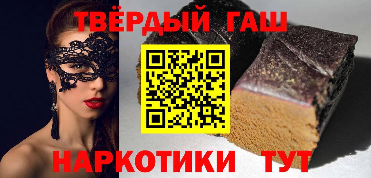 ГАШ индика сатива Вязники
