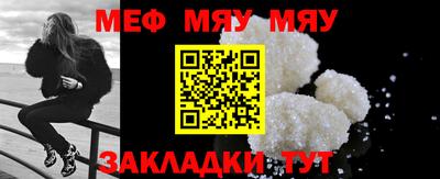 индика Железноводск