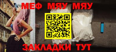 индика Железноводск