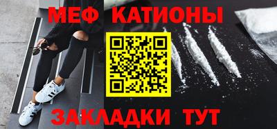 мет Железногорск