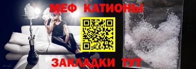индика Железноводск