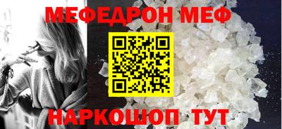 мет Железногорск
