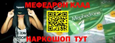 индика Железноводск