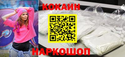 мет Железногорск