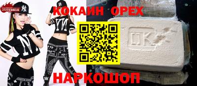 индика Железноводск