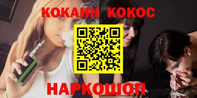 индика Железноводск