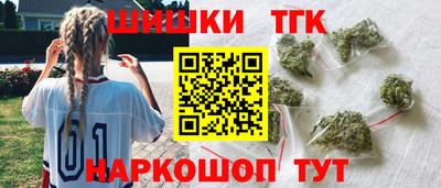 мет Железногорск