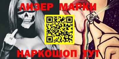 индика Железноводск