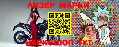 индика Железноводск