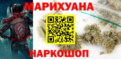 индика Железноводск