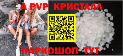 мет Железногорск