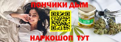 индика Железноводск