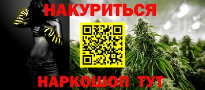 мет Железногорск