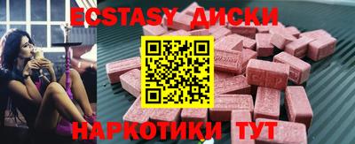 мет Железногорск