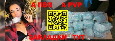 стаф Ефремов