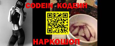 мет Железногорск