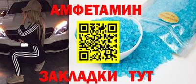 мет Железногорск