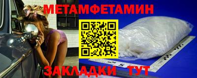 индика Железноводск