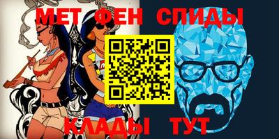 мет Железногорск