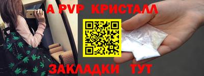 стаф Ефремов