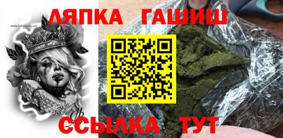 мет Железногорск