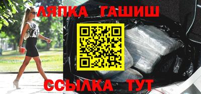 мет Железногорск