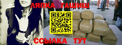 индика Железноводск
