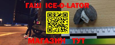 индика Железноводск