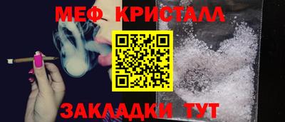 индика Железноводск