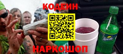 индика Железноводск