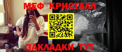 индика Железноводск