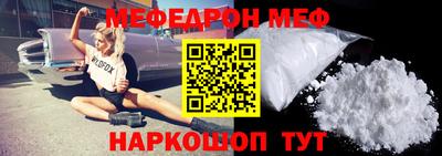мет Железногорск