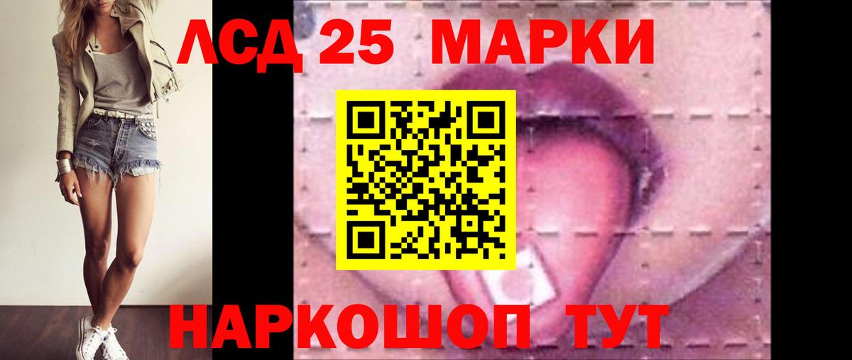 ЛСД экстази кислота Вязники