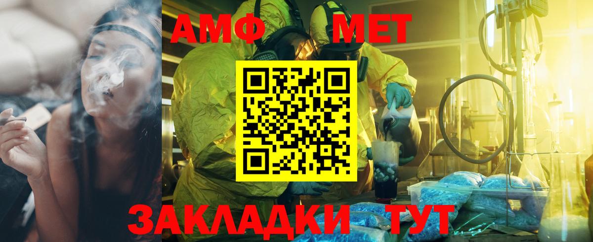 Вязники  Первитин пудра  Первитин пудра  Вход с VPN 