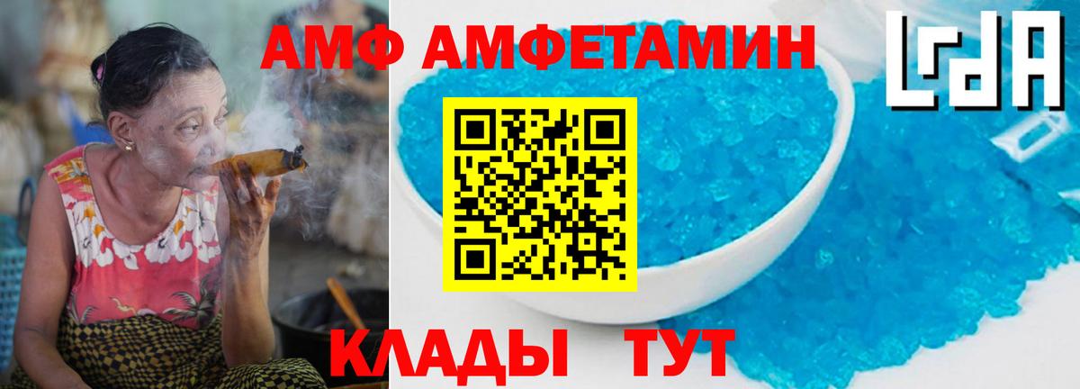 МЕТАМФЕТАМИН мет Вязники