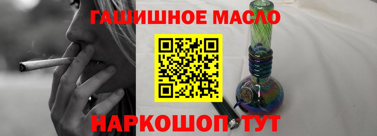 ТГК Wax  Вход с VPN  Дистиллят ТГК Wax  Вязники 