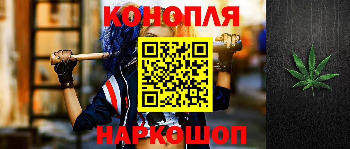 Бошки марихуана тримм Вязники